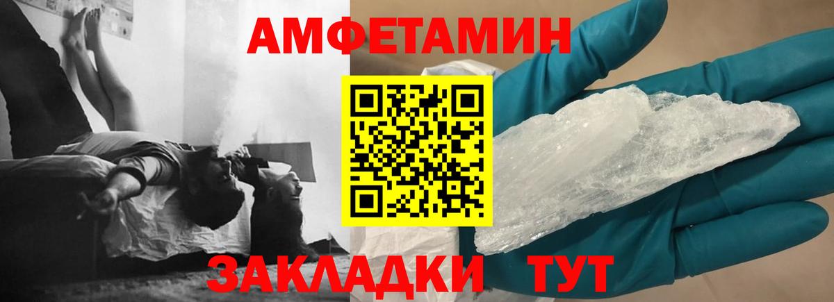 АМФ 98% Шали