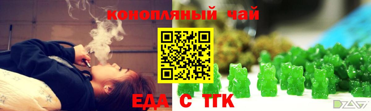 Где купить  Меф   Шали  ЭКСТАЗИ  Вход с VPN  ГАШИШ  Канабис  КОКАИН  ГАШ 
