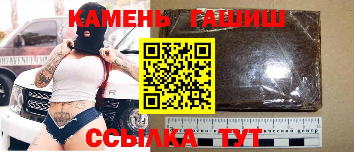 ГАШ Premium Шали