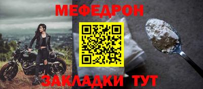 МДПВ Чебаркуль
