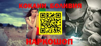 кокаин премиум Чебоксары