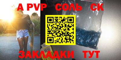 МДПВ Чебаркуль