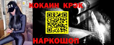 кокаин премиум Чебоксары