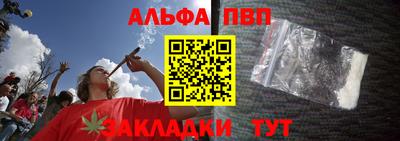 кокаин премиум Чебоксары