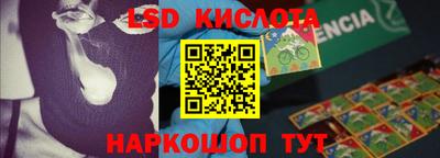 индика Чапаевск