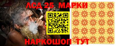 индика Чапаевск