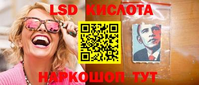 индика Чапаевск