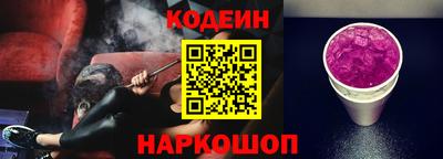 кокаин премиум Чебоксары