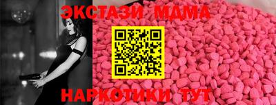 кокаин премиум Чебоксары