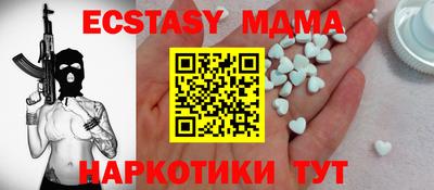 индика Чапаевск