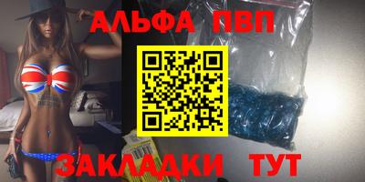 кокаин премиум Чебоксары