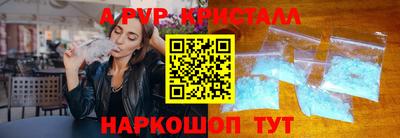 кокаин премиум Чебоксары