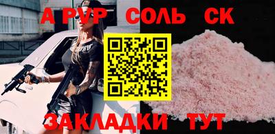 кокаин премиум Чебоксары