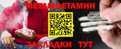 кокаин премиум Чебоксары