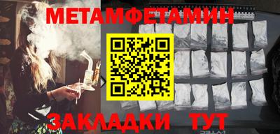 кокаин премиум Чебоксары