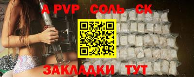 МДПВ Чебаркуль