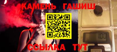индика Чапаевск