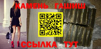 индика Чапаевск