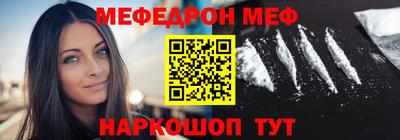МДПВ Чебаркуль