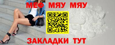 МДПВ Чебаркуль