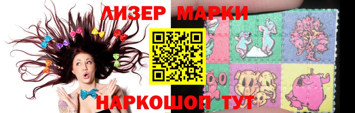 LSD-25 экстази кислота  LSD-25 экстази ecstasy  Шали  Вход с VPN 
