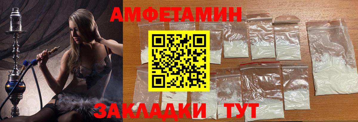 Первитин винт  Вход с VPN  Шали  Первитин винт 