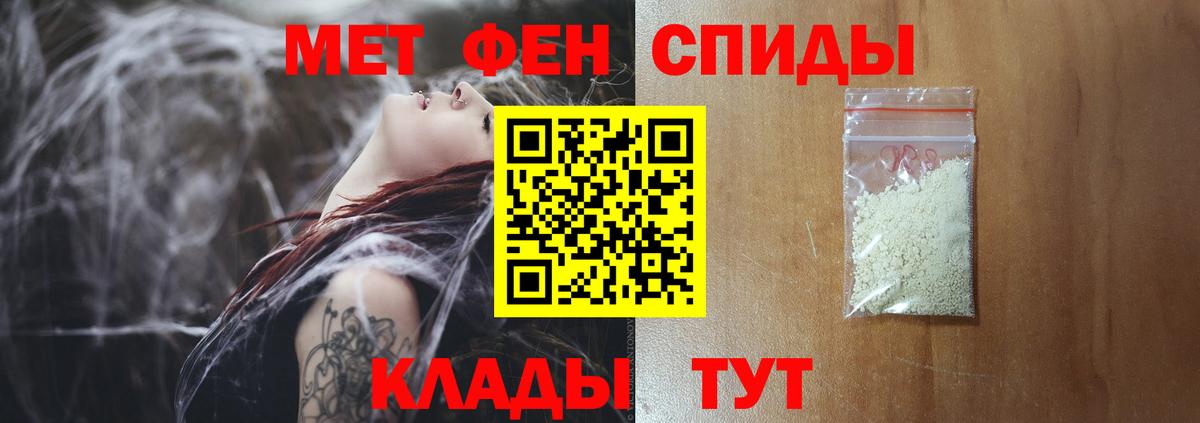 Первитин винт Шали