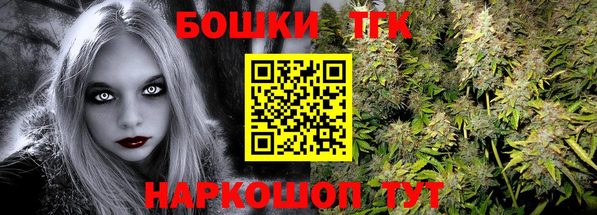 Шали  Марихуана VHQ  Шишки марихуана сатива  Вход с VPN  Конопля LSD WEED  МАРИХУАНА ГИДРОПОН 
